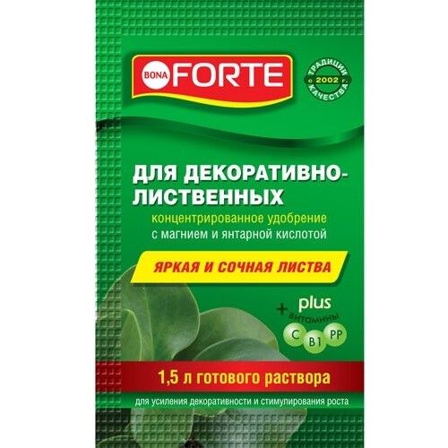 ЖКУ Красота д/декорат.листв.раст. 10мл - Dolina-Sad.Ru