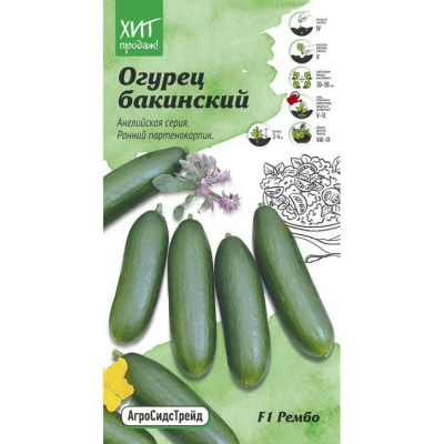 Огурец Бакинский Рембо F1 Огурец Бакинский Рембо F1 фото